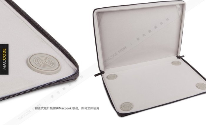 Moshi Codex MacBook Pro 13 Touch Bar M1 2016 ~ 2021 防震 電腦包