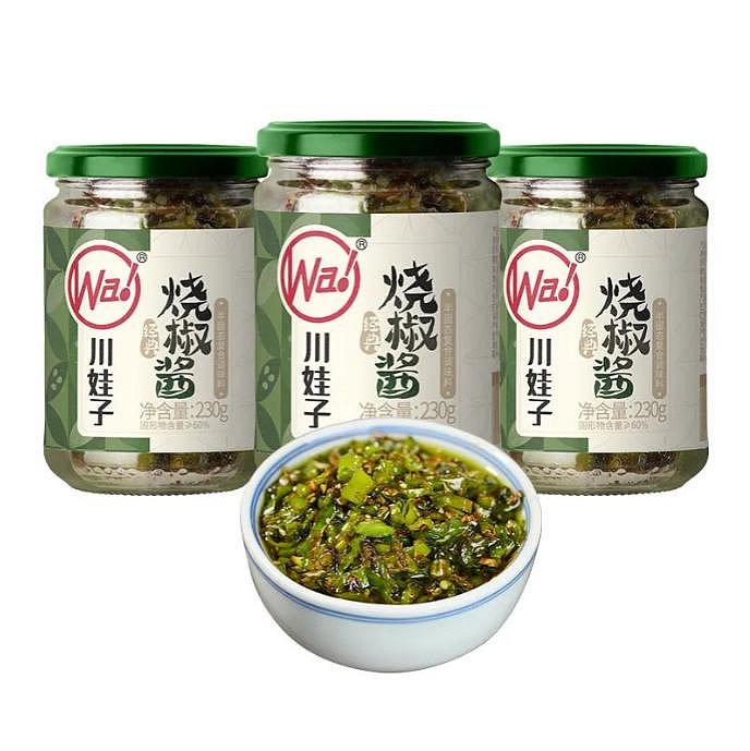 新貨 碳烤燒椒醬230g蒜蓉剁辣椒醬特辣香辣下飯菜拌麵拌飯醬虎皮青椒