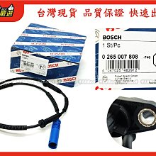 938嚴選 BOSCH 後 ABS感應線 R55 R56 R57 R58 R59 ABS感知線 輪速感應線