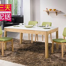 【設計私生活】希芙雙色5尺全實木餐桌(免運費)A系列195A