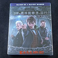 [藍光先生BD] 怪獸與葛林戴華德的罪行 Fantastic Beasts 3D + 2D 雙碟限定版 (得利公司貨)