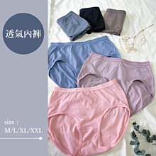 內褲小百合 TENCEL 天絲 排汗吸濕 完美包覆 柔軟觸感超彈力 8865台灣製