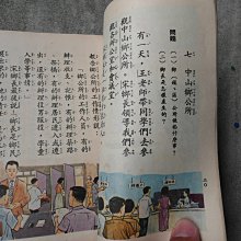 商品縮圖-3