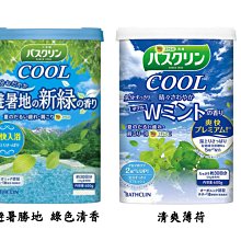 【JPGO】日本製 BATHCLIN 巴斯克林爽快溫浴COOL系列 入浴劑 600g~ 綠色清香#903 清爽薄荷750