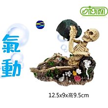 微笑的魚水族☆ISTA-伊士達【氣動飾品-喝酒骷顱】裝飾 出氣泡泡 打氣 氣動