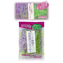 【JPGO】日本製 海鹽&草本精油 保濕入浴劑 泡澡.泡湯 單回入 35g~薰衣草#110