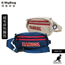 KANGOL 英國袋鼠 側背包 絨毛拼布胸包 腰包 斜背包 側背包 63551780 得意時袋