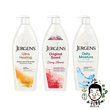 《小平頭香水店》Jergens 珍柔  身體乳液  600ml 蘆薈保濕 杏仁櫻桃 極乾燥膚質 麝香