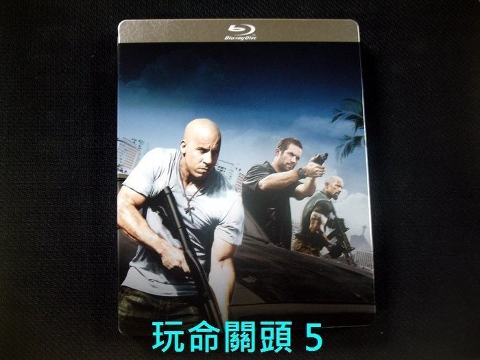 【BD藍光】玩命關頭 5：三碟限量鐵盒版The Fast And The Furious 5(中文字幕)