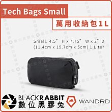 數位黑膠兔【 WANDRD Tech Bags Small 1L 萬用收納包 】 PRVKE Backpack 相機包