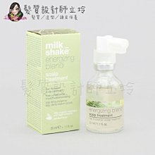 立坽『免沖洗調理』得軼公司貨 z.one《Milk shake醇香系列》活力調理液30ml IS05