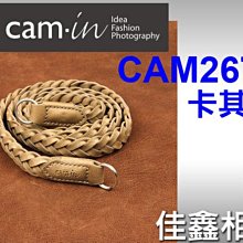 ＠佳鑫相機＠（全新品）CAM-in CAM2677 皮革編織肩帶(卡其色) leica/M6/nex/a7R2適用 免運