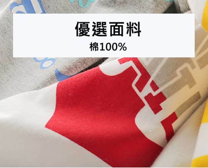 NO.108童衣著【現貨100/110號】男童 純棉  童趣圖案拼接袖長上衣 圓領長T