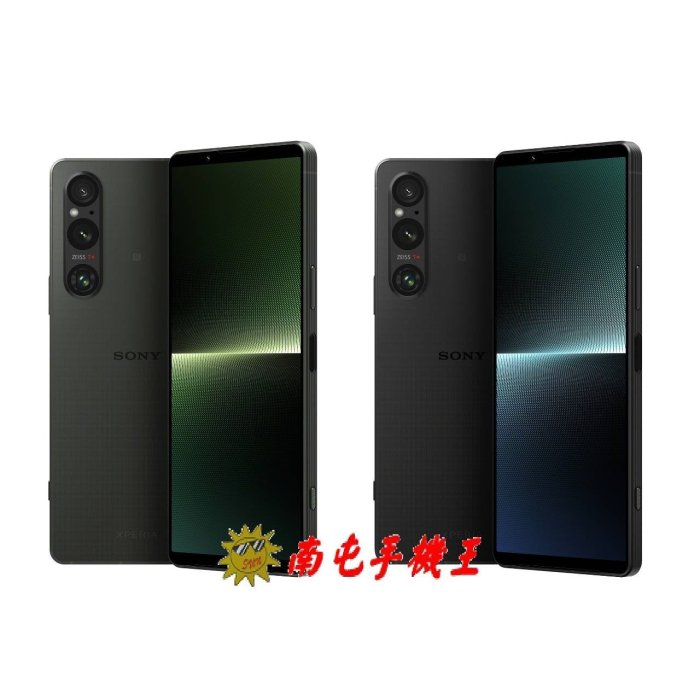 ←南屯手機王→  Sony Xperia 1 V 512GB 潛望式望遠光學變焦鏡頭【直購價】