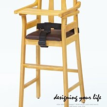 【設計私生活】本色兒童餐椅-皮面、寶寶椅、寶寶餐椅(自取價)119A