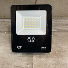 DIY水電材料 CT-LED-30W戶外投光燈IP66防水燈具/招牌燈/洗牆燈