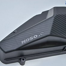 【LFM】KOSO DRG 高效空濾外蓋 空濾蓋 SYM DRG158 高效率空氣濾清器外蓋