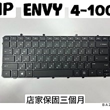 ☆【惠普 HP Envy 4-1000 4-1006TX 4-1016TX 4-1017TX 全新中文 筆電鍵盤】☆