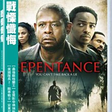 [DVD] - 戰慄懺悔 Repentance ( 得利正版 )