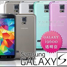 [190 免運費] 三星 samsung s5 透明軟膠套 / 保護套 手機套 手機殼 保護殼 皮套 5.1吋 i960