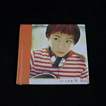 【阿輝の古物】CD_陳綺貞 還是會寂寞 歌詞分離有水漬 _有IFPI_#D15_1元起標無底價