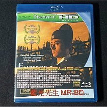 [藍光BD] - 鄭和下西洋 Emperor of the Seas ( 台灣正版 ) - 國語發音