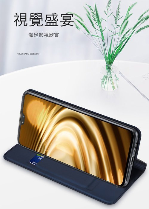 可立支架設計 DUX DUCIS vivo V23 5G SKIN Pro 皮套 手機保護套 插卡支架 手機殼 保護殼