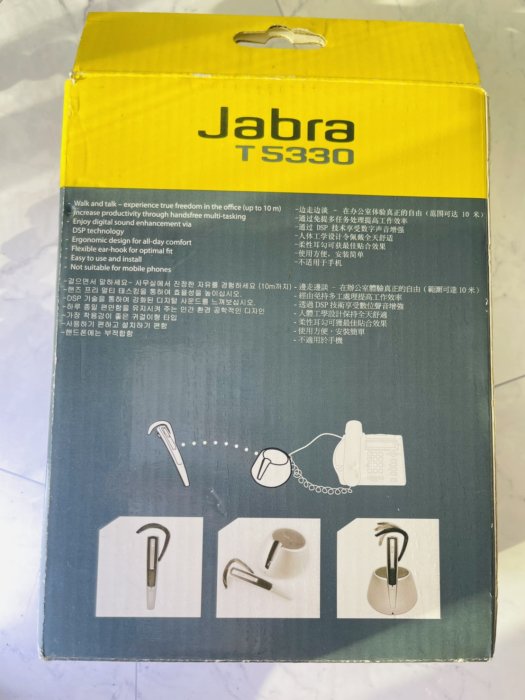 居家生活 Jabra T5330 藍牙 無線 耳機 市話專用 全新未拆