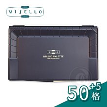 『ART小舖』Mijello 韓國美捷樂 50+5格 防彈玻璃製調色盤 單個