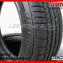 【桃園 小李輪胎】 Bridgestone 普利斯通 RE050A 275-35-19 日本製 全系列 超低價 歡迎詢價