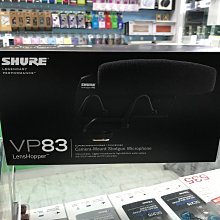 禾豐音響 富銘公司貨+含發票 SHURE VP83 槍型指向性 麥克風 婚攝好幫手 另VP83F