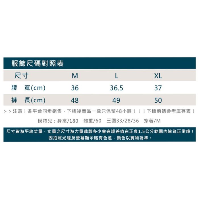 FIRESTAR 男彈力戶外機能短褲(五分褲 平織 吸濕排汗 慢跑 路跑 運動 反光「C2017-15」≡排汗專家≡