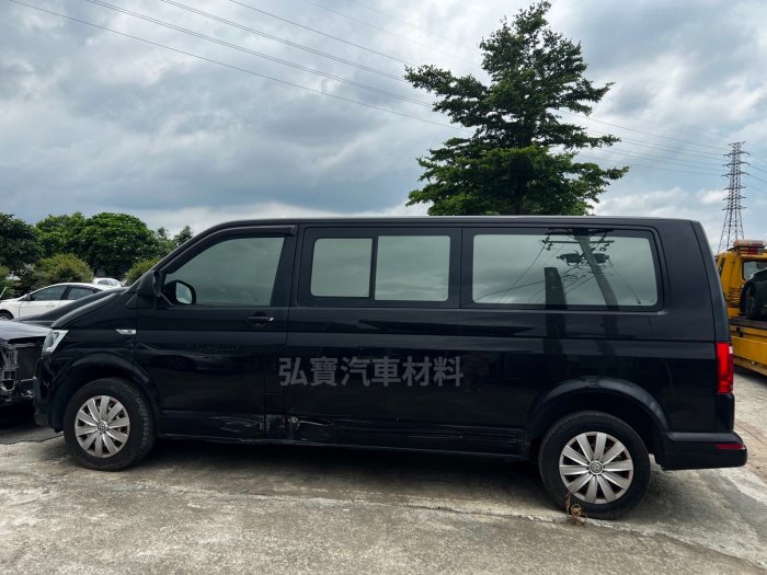 《弘寶汽車材料》Volkswagen/福斯 T6｜零件車/材料車/報廢車｜收報廢車/事故車/權利 車 歡迎洽詢