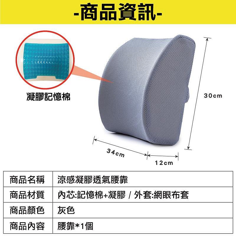 腰靠台灣出貨開立發票靠背墊腰墊靠墊靠腰墊靠腰枕護腰靠墊椅子靠墊椅背