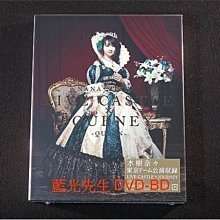 [藍光BD] - 水樹奈奈 2011 NANA MIZUKI LIVE CASTLE×JOURNEY QUEEN BD-50G 雙碟典藏版