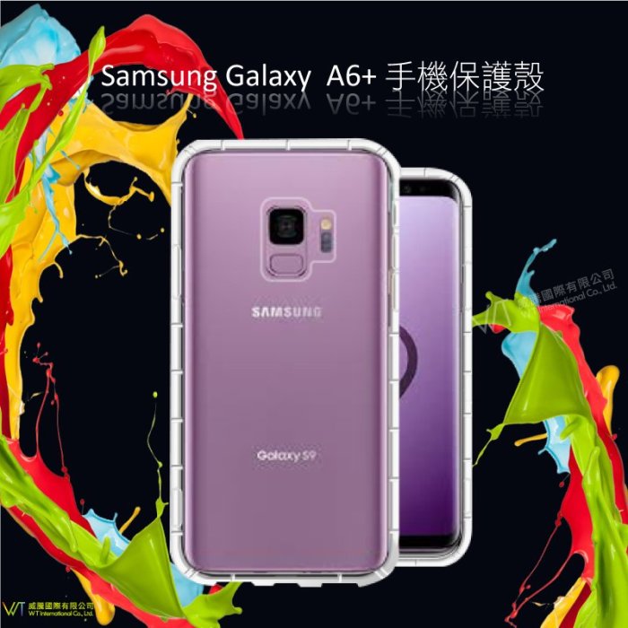 【WT 威騰國際】Samsung Galaxy A6+ 手機空壓氣墊TPU殼 透明防摔抗震殼 四角氣墊 軟殼