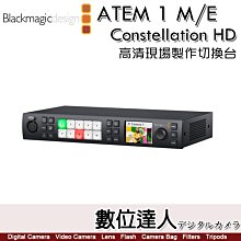 公司貨 Blackmagic 導播機 ATEM 1 M/E Constellation HD 高清現場製作切換台 控台