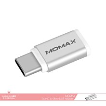 MOMAX摩米士 Micro USB to Type-C轉接器 (DMT)