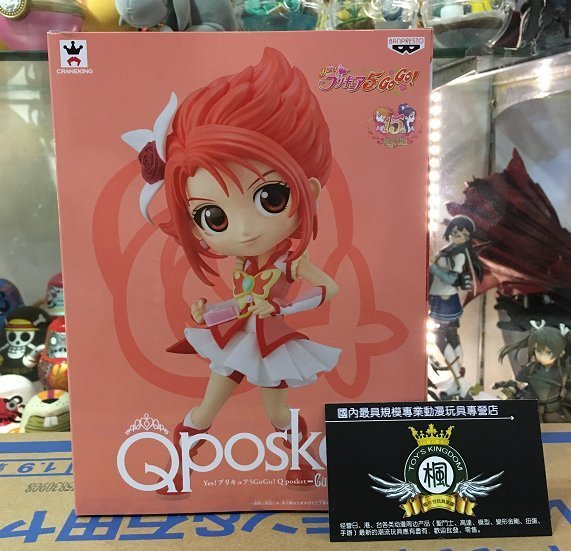 BOxx潮玩~=正版=眼鏡廠 QP Q posket 光之美少女 夏木玲 Cure Rouge Q娃