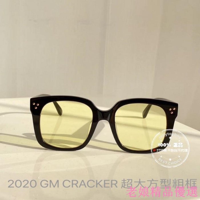 2020 全新正品 gentle monster My Mars 系列CRACKER 01 黑框黃片 GM