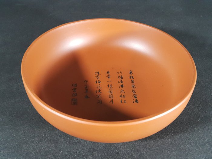 [銀九藝] 早期 陶瓷 紫砂缽 茶海 茶缽