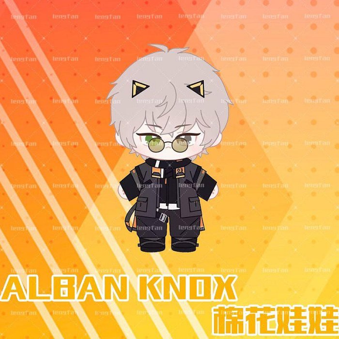 【喵小姐家居】【Vtuber】定金 彩虹社NOCTYX周邊Alban Knox棉花娃娃20CM毛絨絨創意禮物