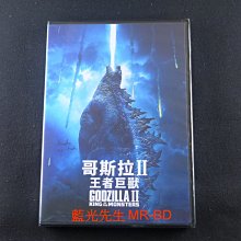 [藍光先生DVD] 哥吉拉2 : 怪獸之王 ( 哥斯拉 2 : 王者巨獸 ) Godzilla