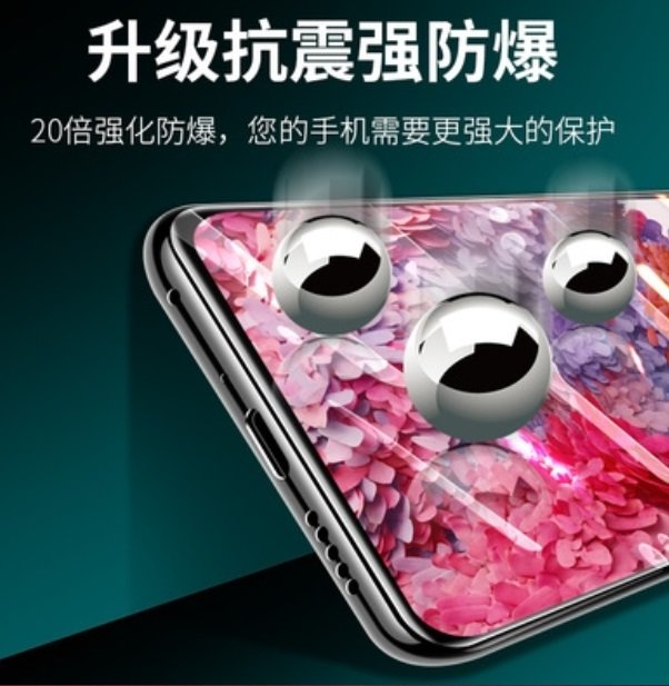 三星Note10 Note10+ Note9 Note8 量子陶瓷膜 三星Note 8/9/10/10+ 鋼化軟膜