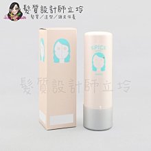 立坽『造型品』愛麗美娜公司貨 ARIMINO 香娃造型乳液 波浪乳(杏)200ml HM04