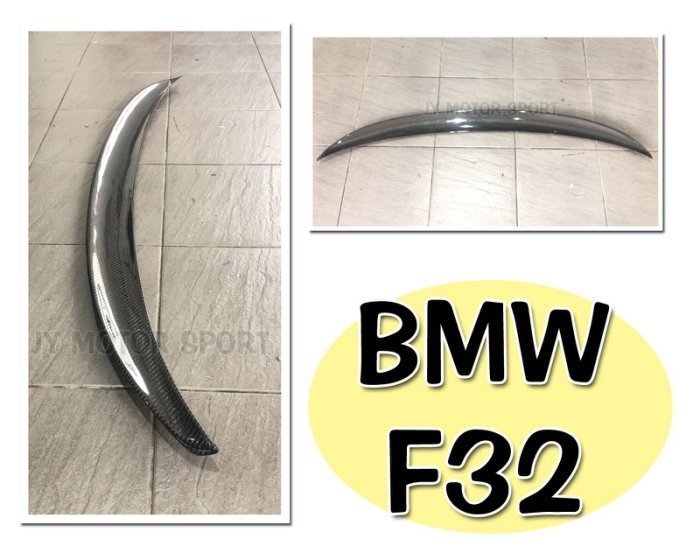 小傑車燈精品--全新 BMW F32 428 4D P牌 PERFORMANCE 卡夢 鴨尾 碳纖維 尾翼