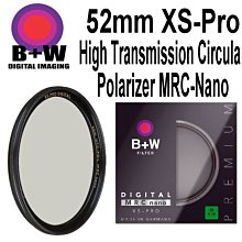 永佳相機_ B+W XS-Pro 52mm KSM HTC-PL 高透光凱氏環形偏光鏡 CPL nano 奈米。現貨。