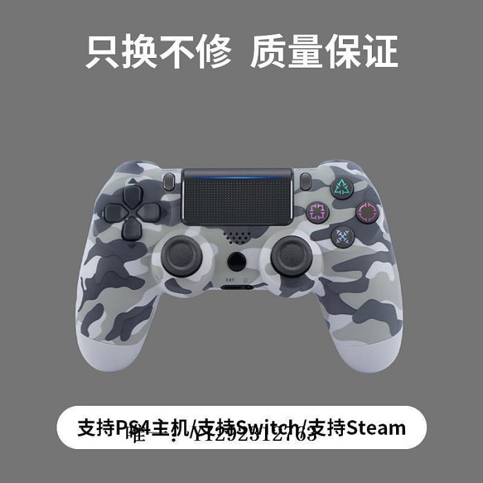 遊戲手柄全新ps4pro無線電腦PC有線震動steam手柄ios雙人行游戲控制器握把