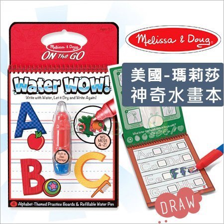 ✿蟲寶寶✿【美國Melissa & Doug】瑪莉莎Water Wow! -  旅遊樂神奇水畫冊-英文字母