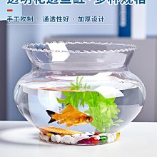 水族用品 魚缸客廳創意小型魚缸迷你烏龜缸玻璃魚缸圓形家用金魚缸辦公桌面擺件